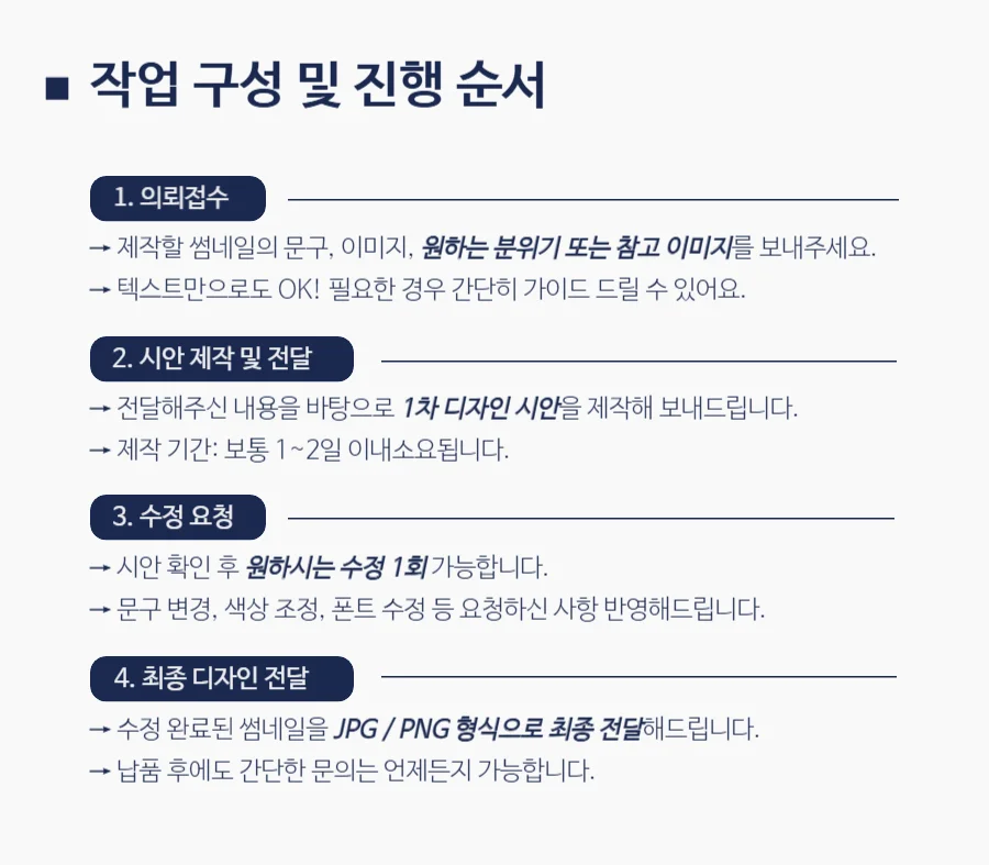 상세이미지-1