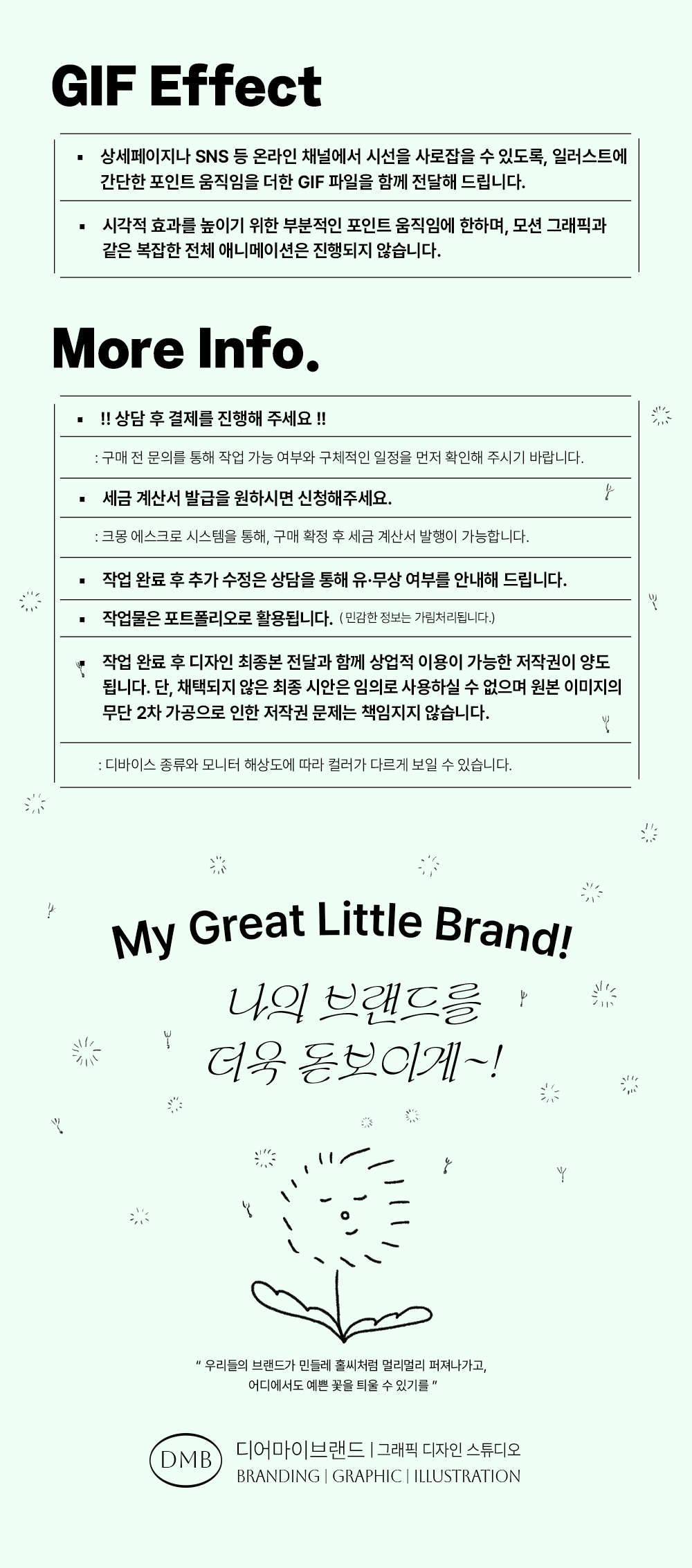 상세이미지-7