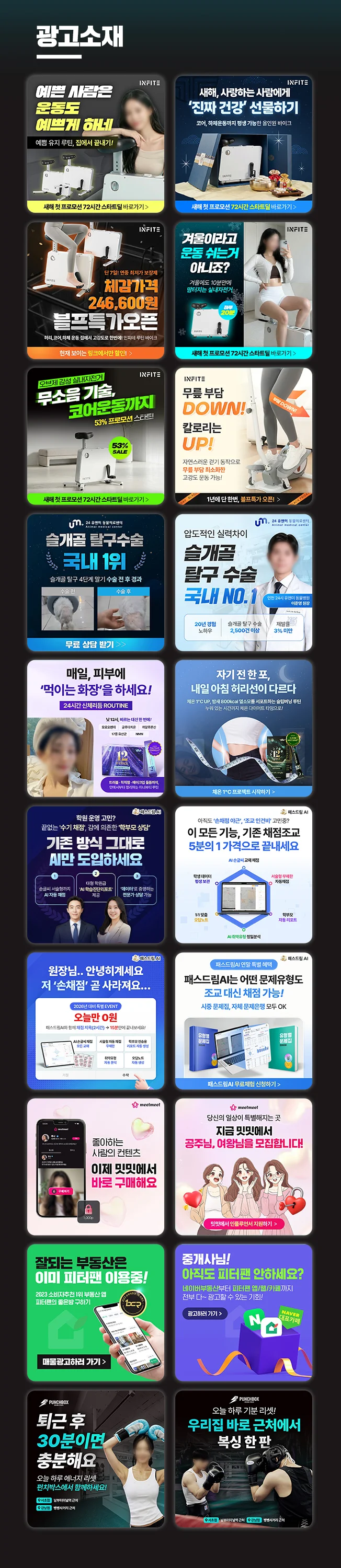 상세이미지-0