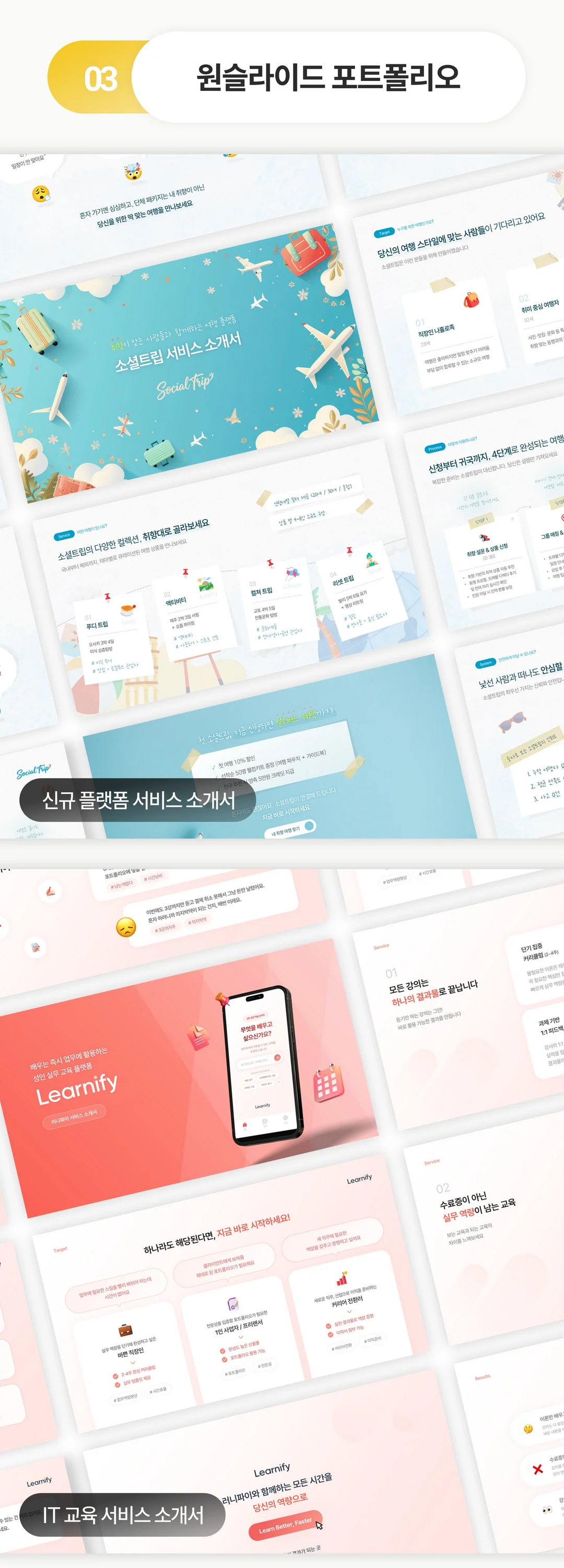 상세이미지-4