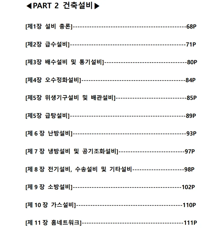 상세이미지-1