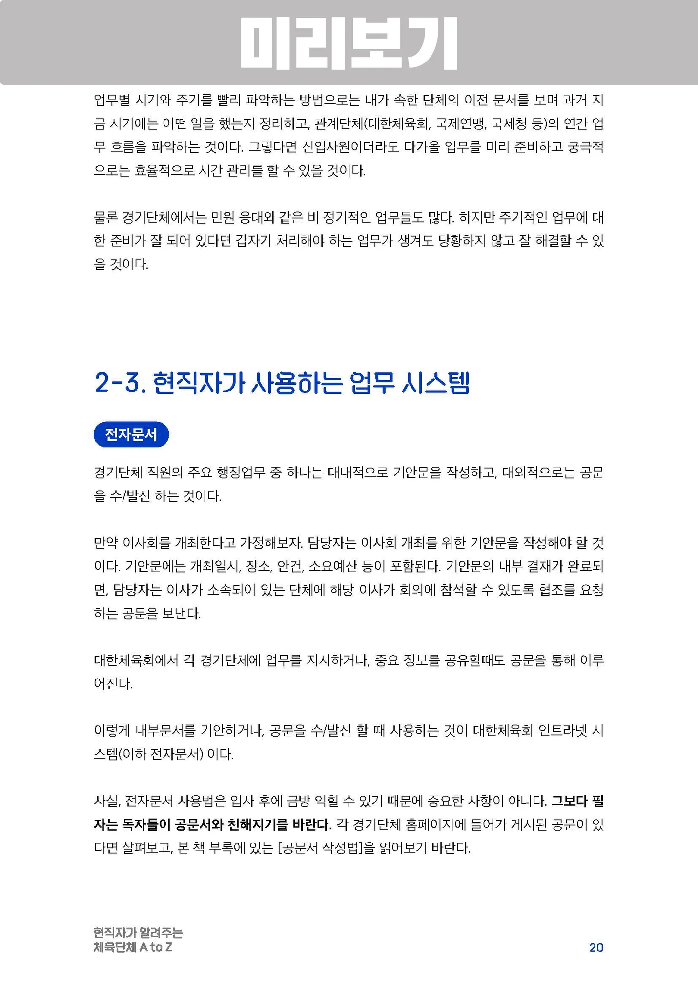 상세이미지-4