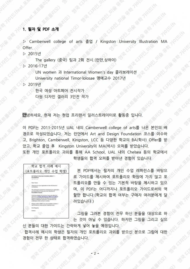 상세이미지-1
