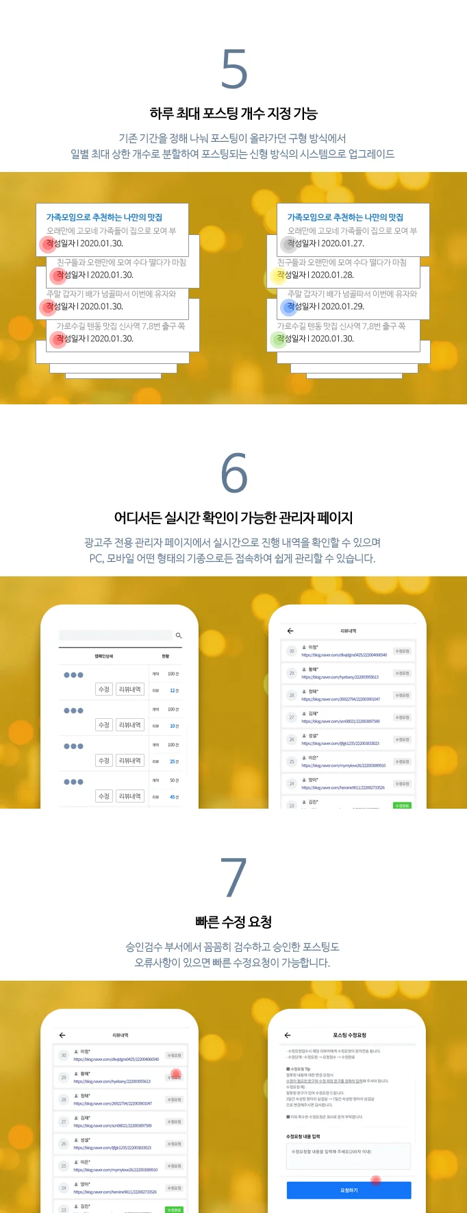상세이미지-2