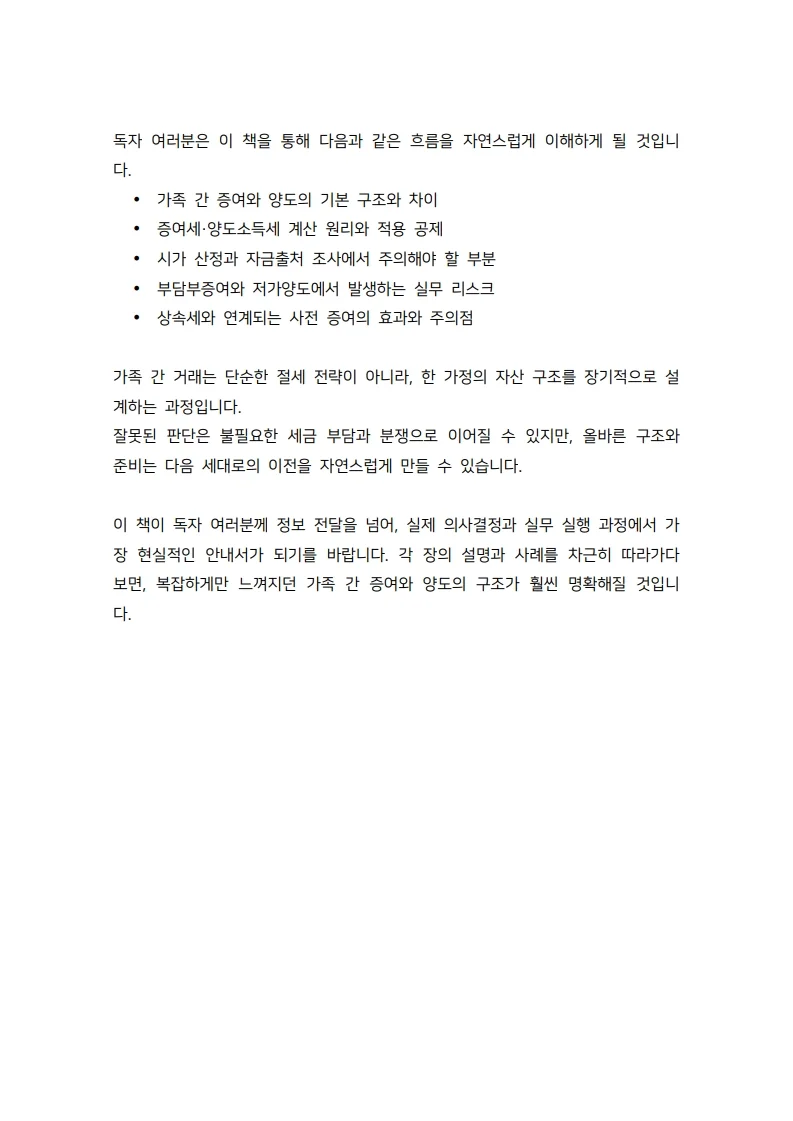 상세이미지-2