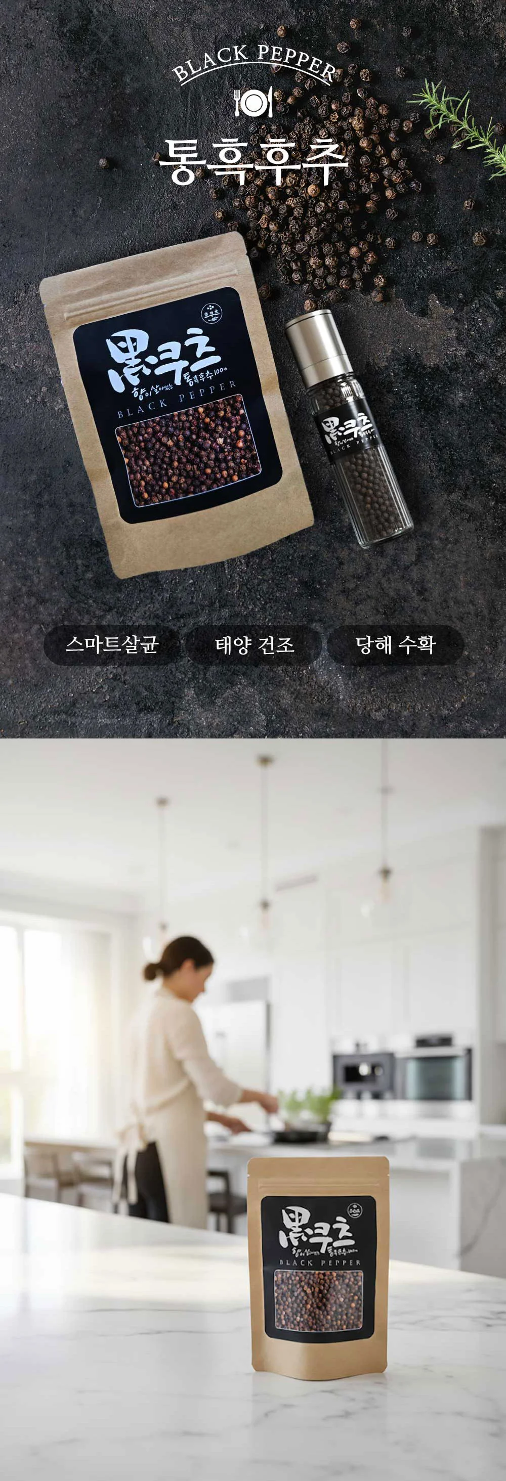 상세이미지-6