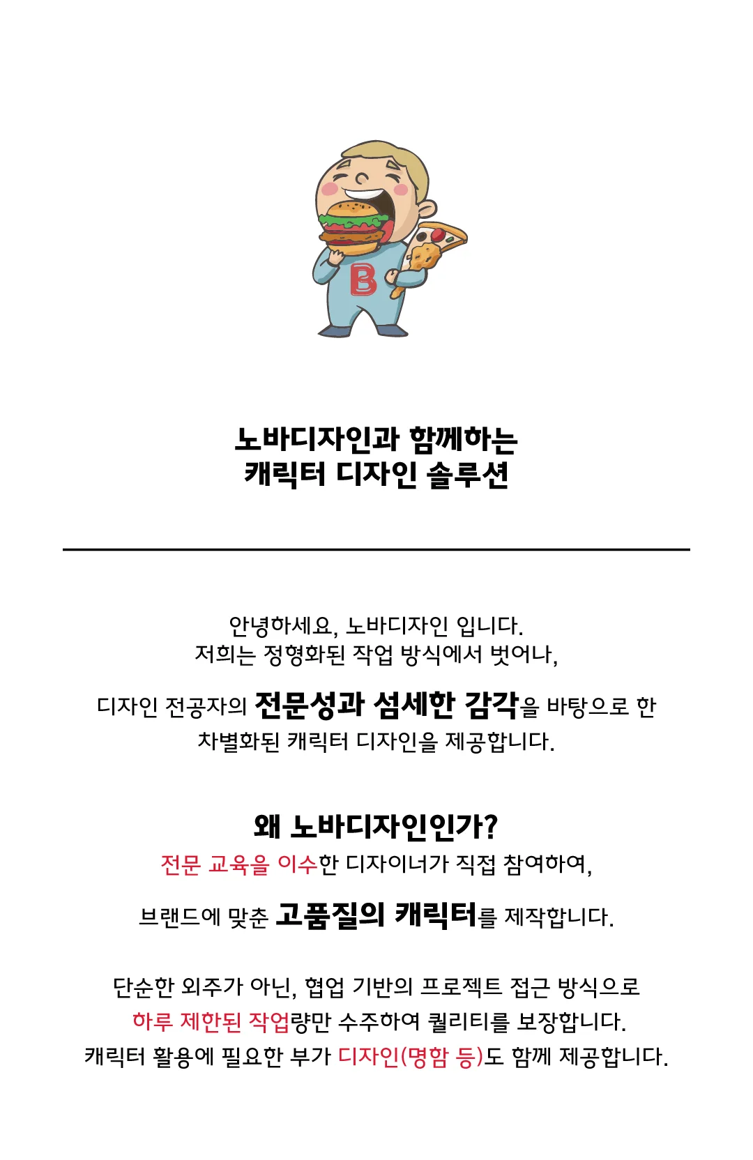 상세이미지-0