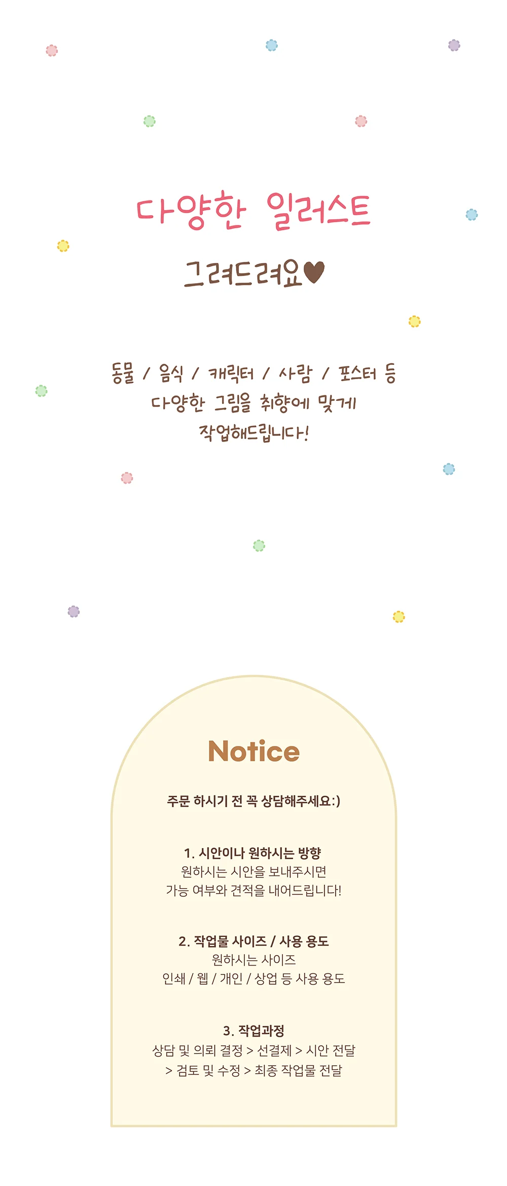상세이미지-0