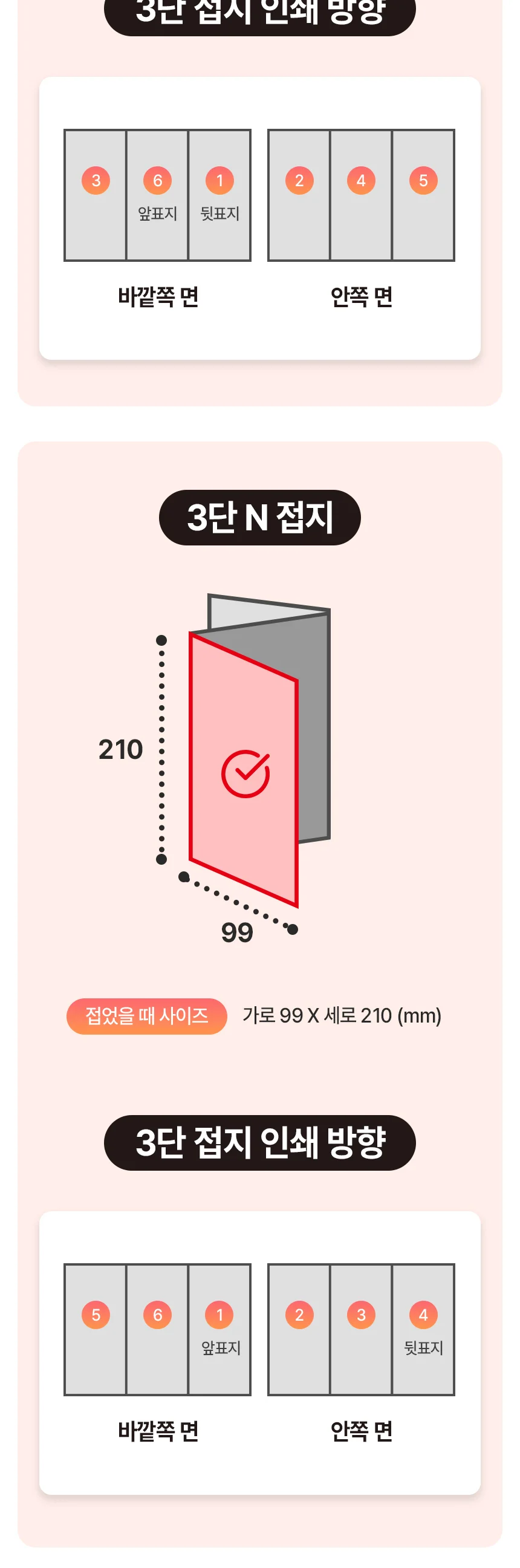 상세이미지-4