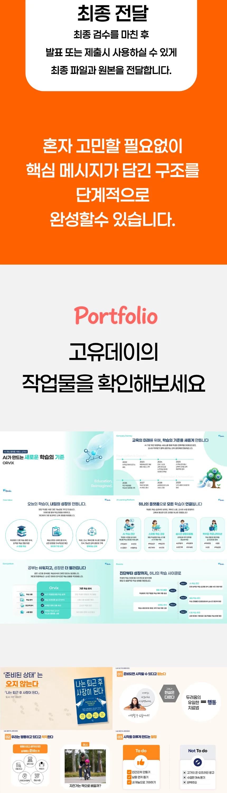 상세이미지-5