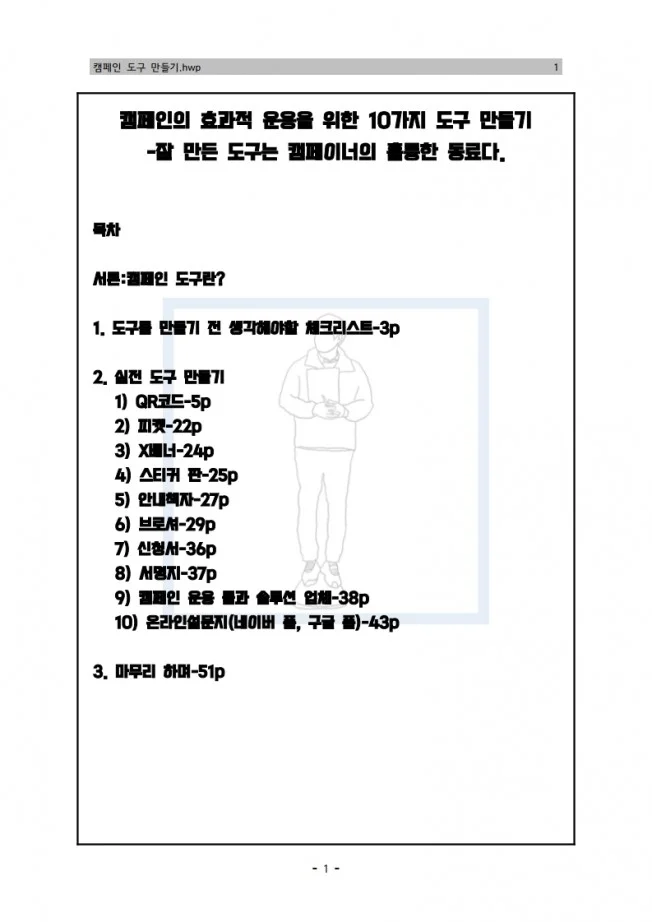 상세이미지-0