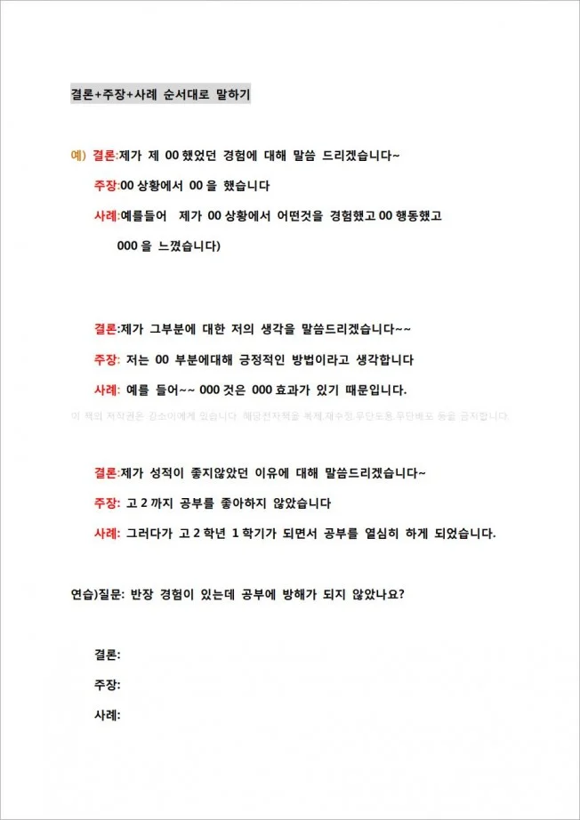 상세이미지-3
