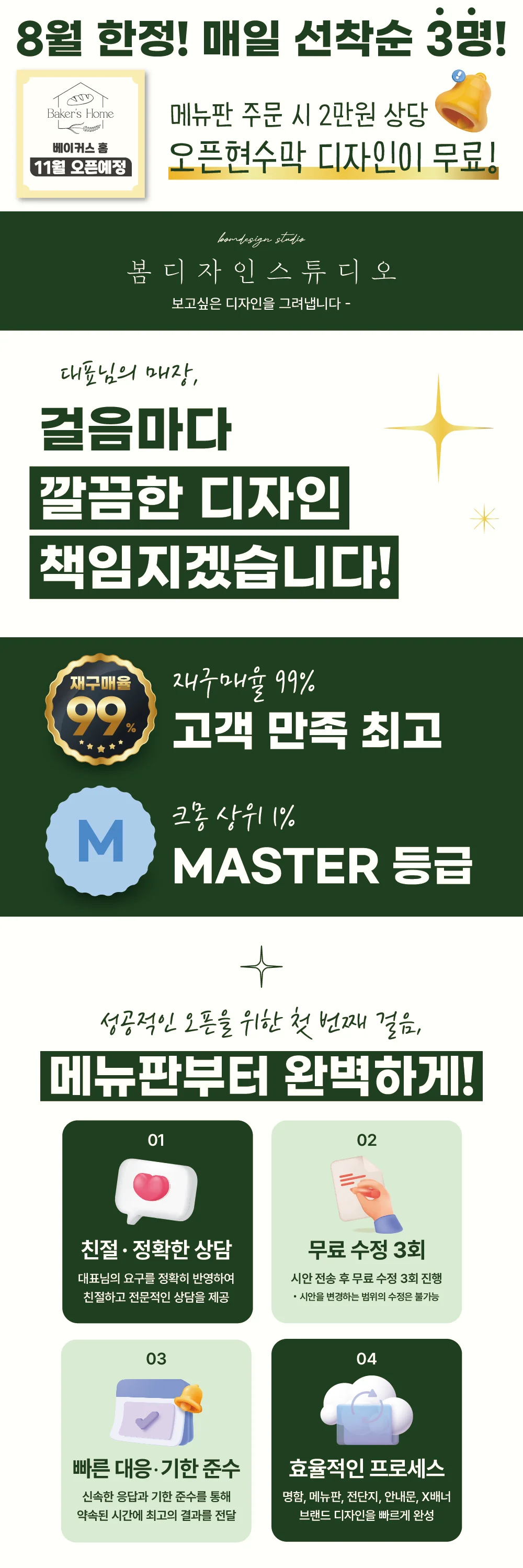 상세이미지-0