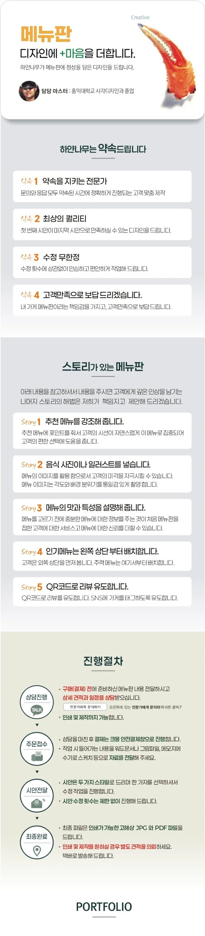 상세이미지-0