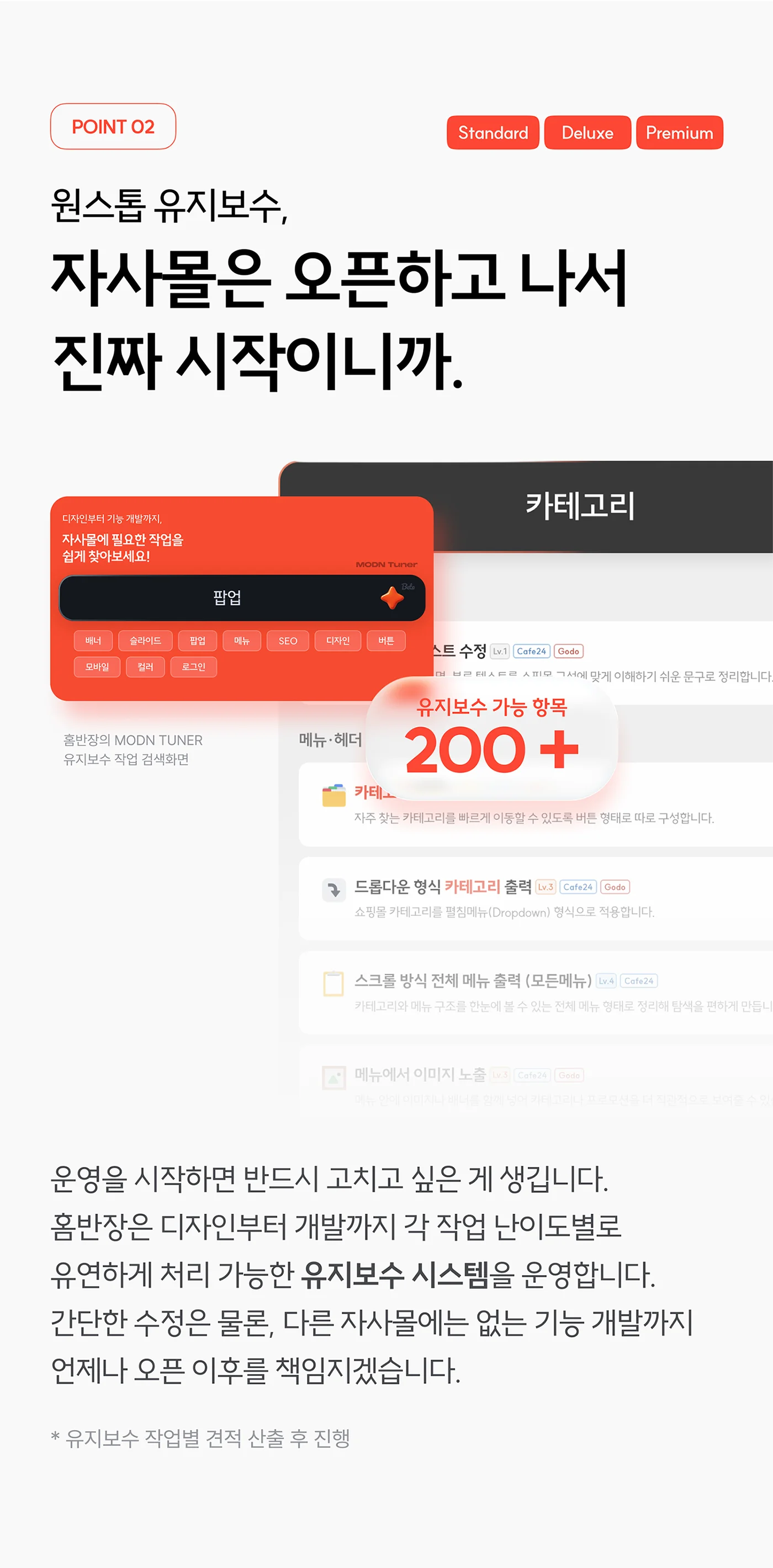 상세이미지-1