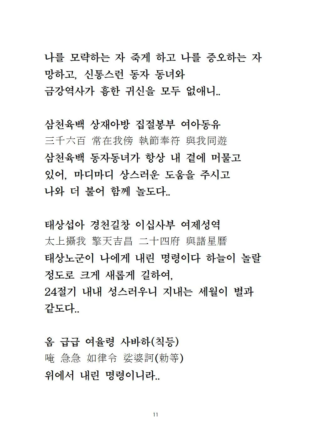 상세이미지-8