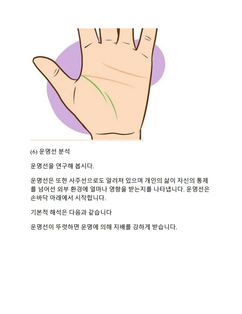 상세이미지-4