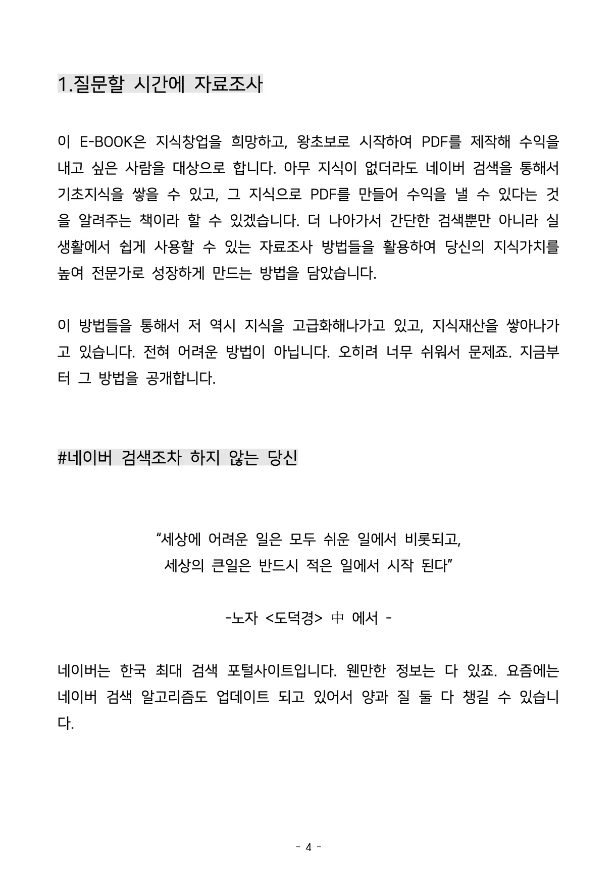 상세이미지-3