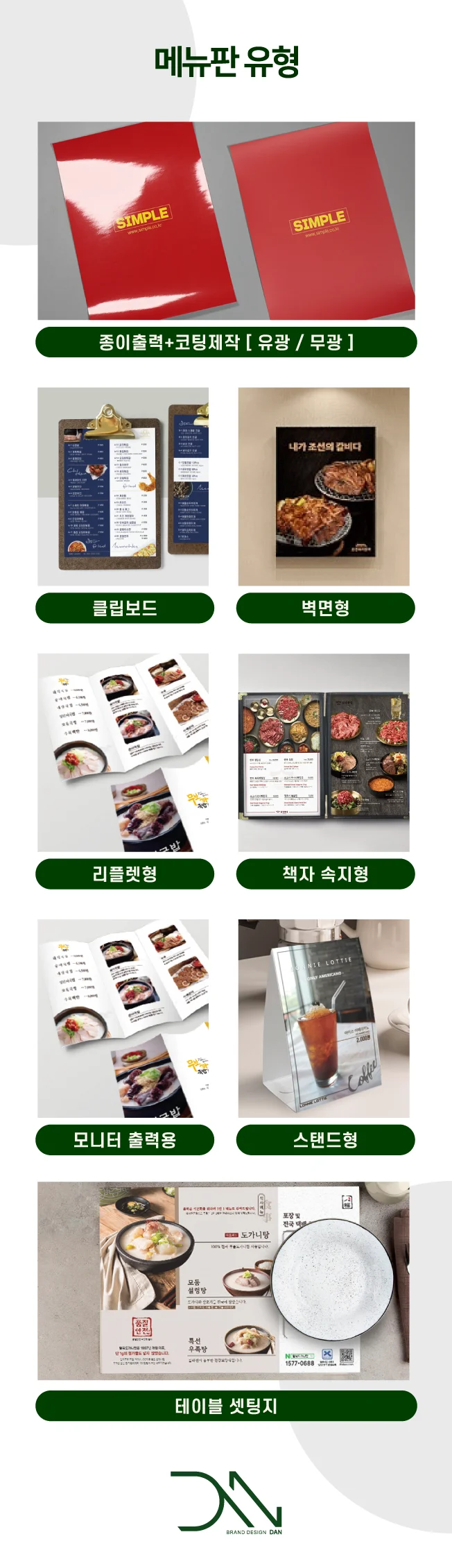 상세이미지-3