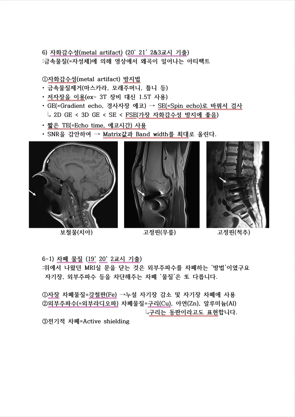 상세이미지-7