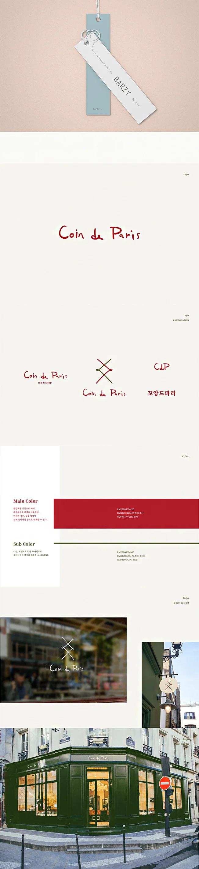 상세이미지-6