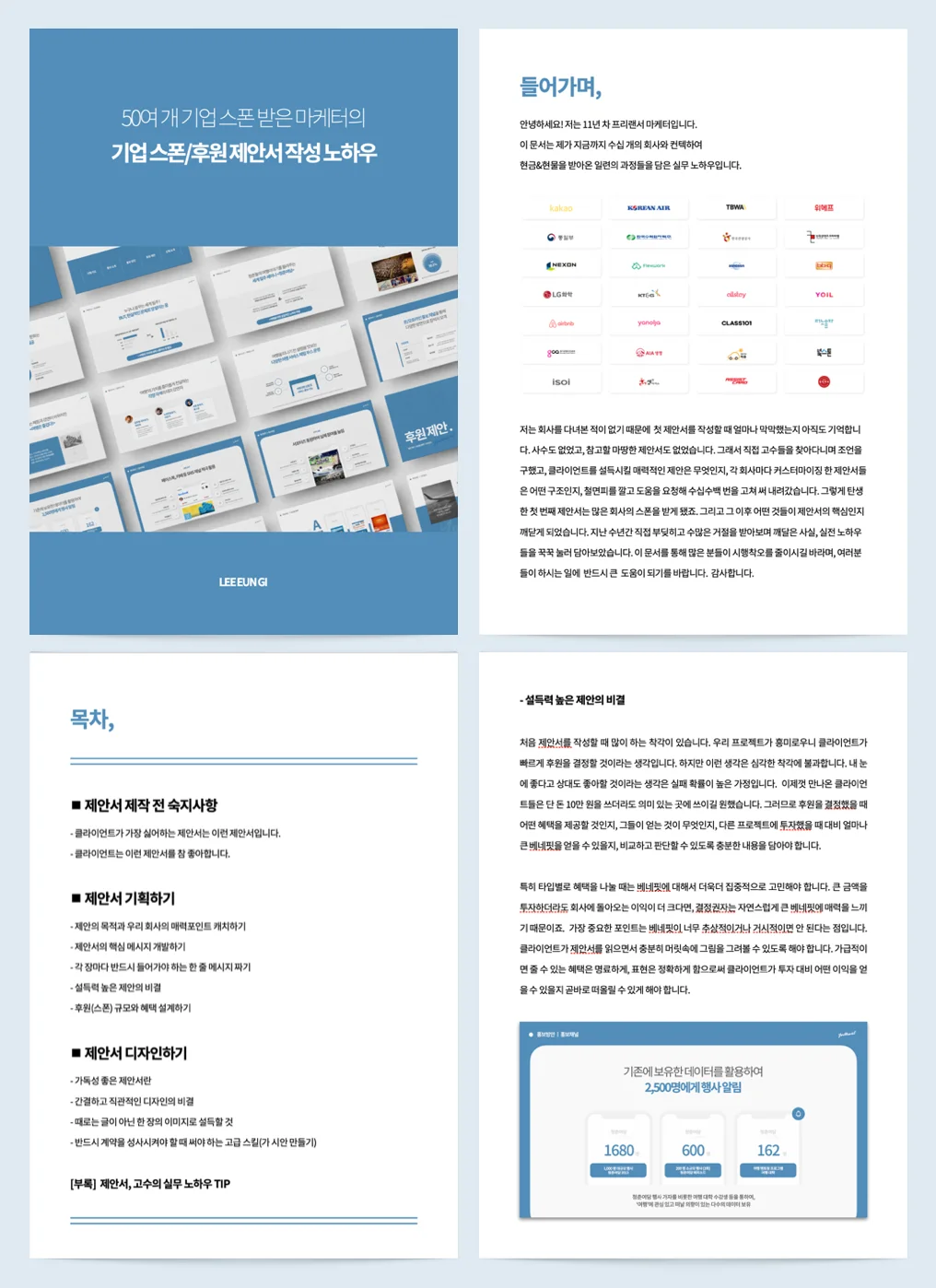 상세이미지-2