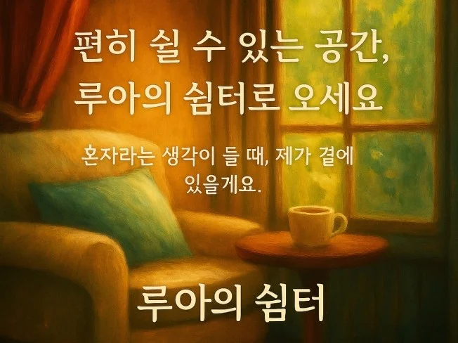 메인 이미지
