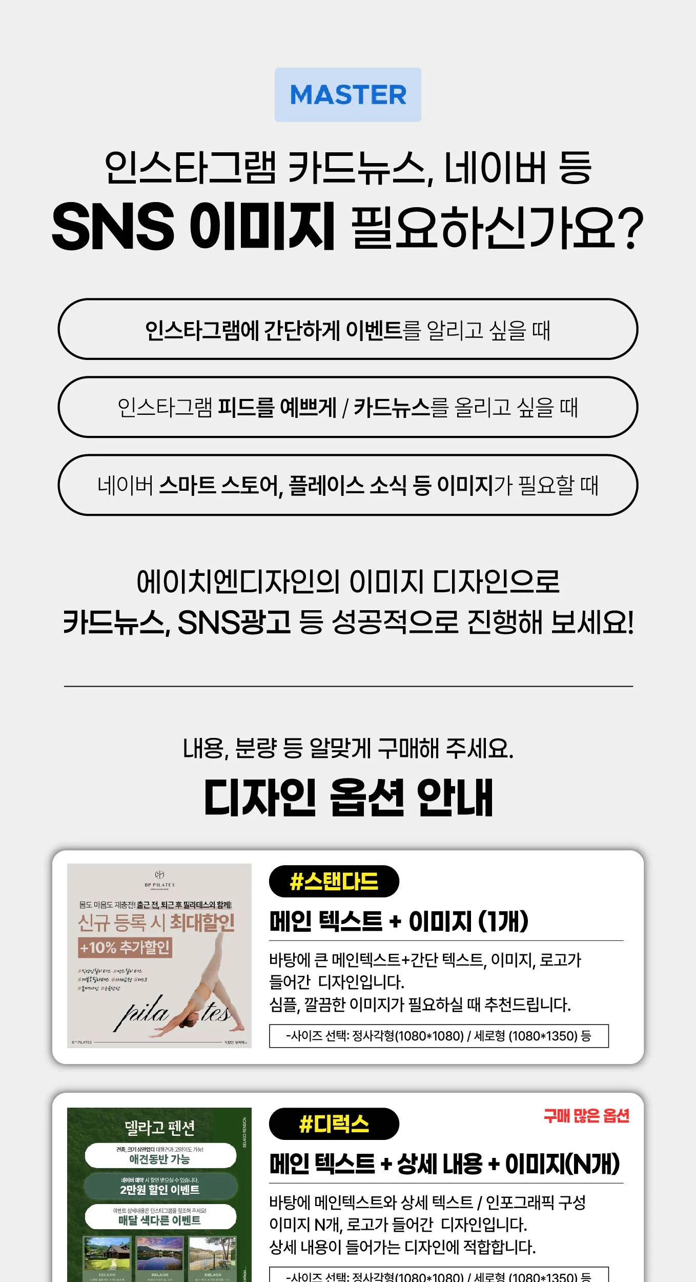 상세이미지-0
