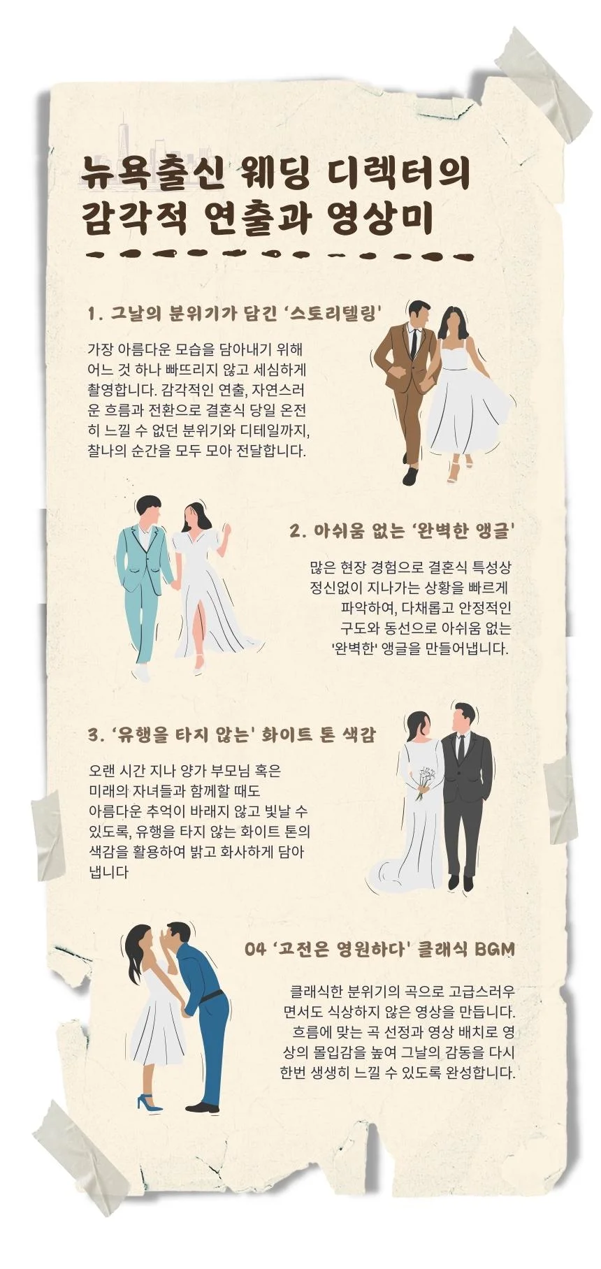 상세이미지-2