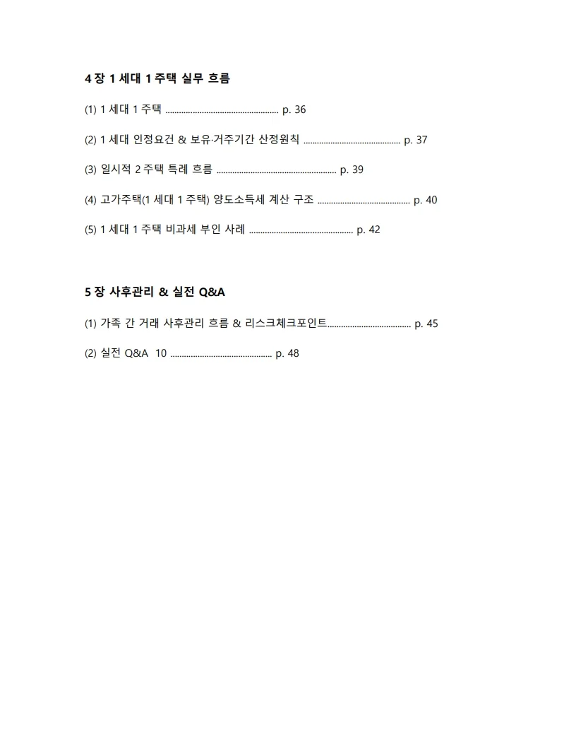 상세이미지-2