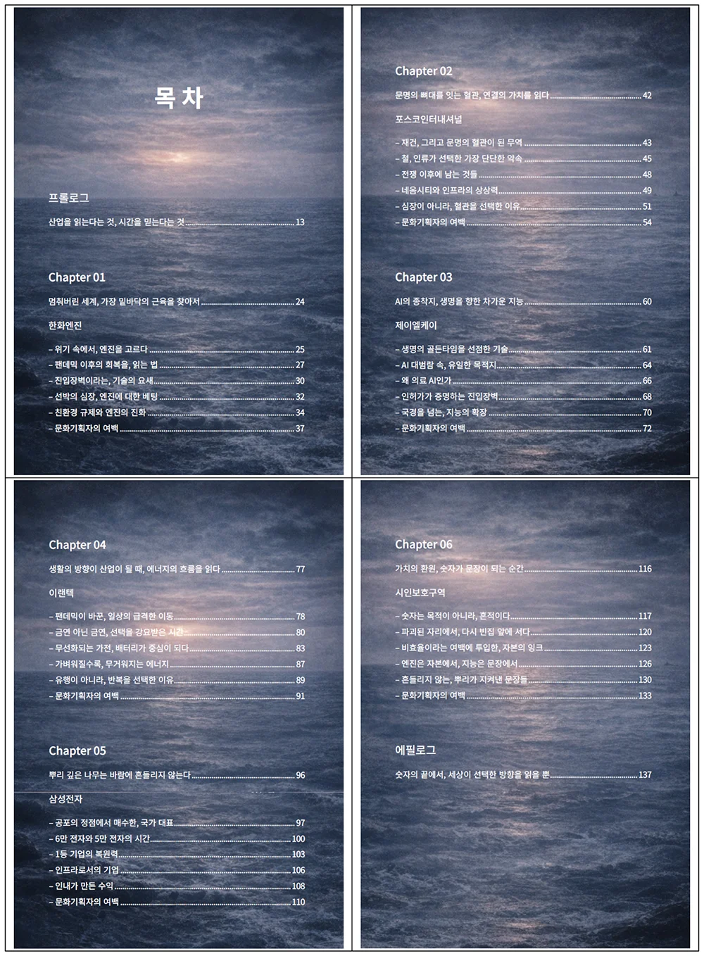 상세이미지-2