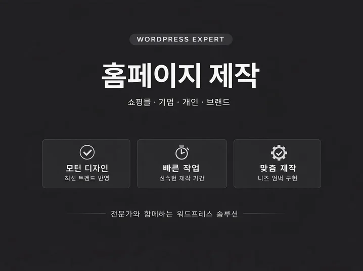 메인 이미지