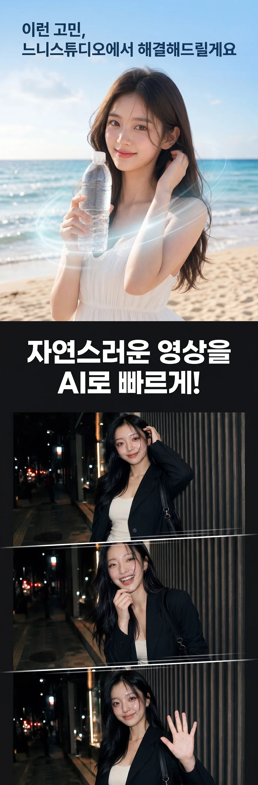 상세이미지-1