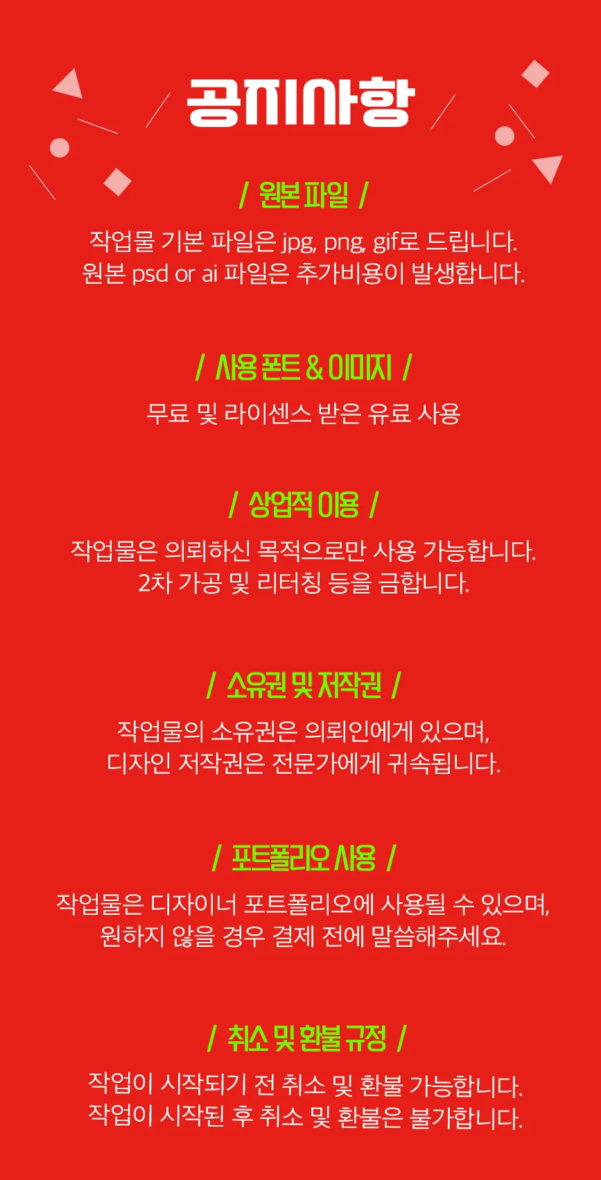 상세이미지-8