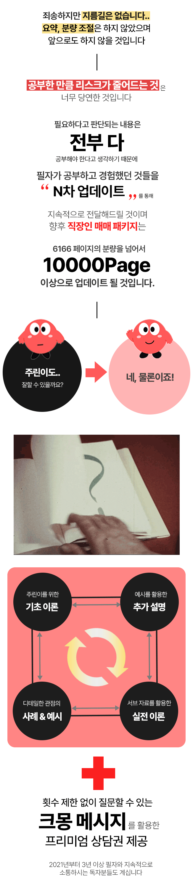 상세이미지-2