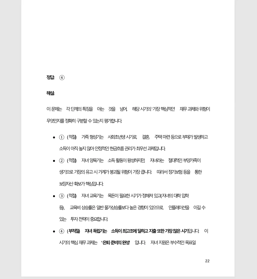 상세이미지-6