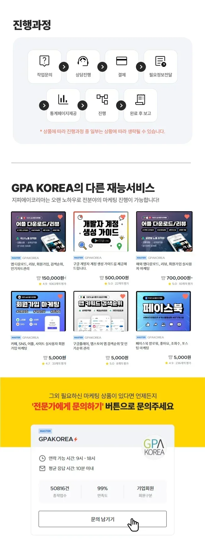상세이미지-5