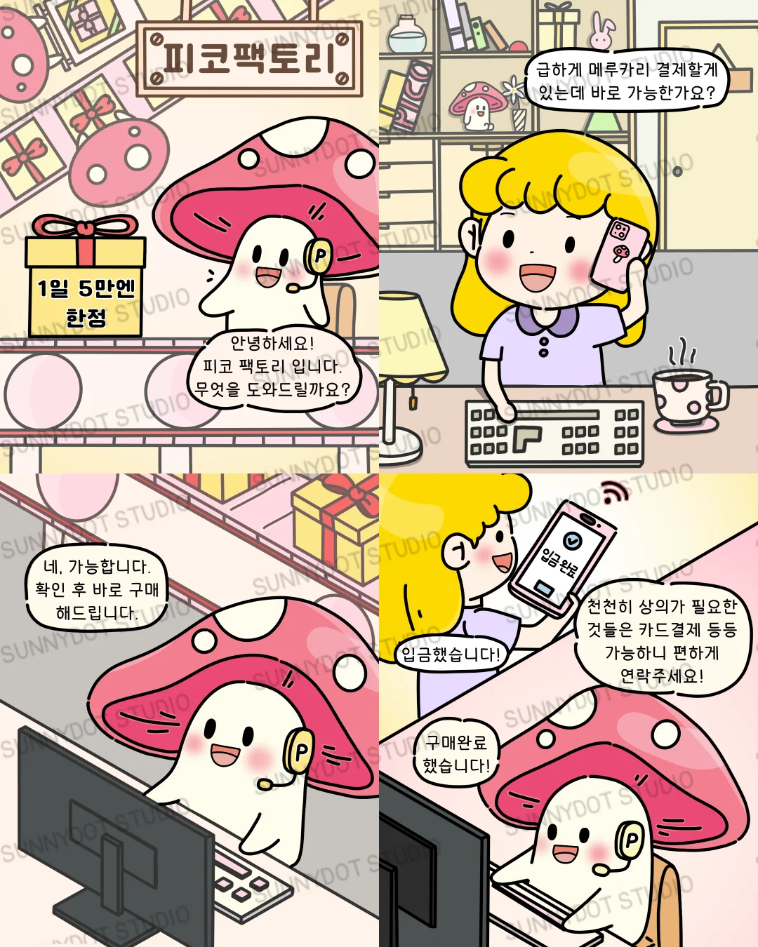 상세이미지-8
