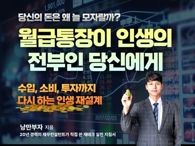 통장묶기 즉시 해제와 고의성 소명