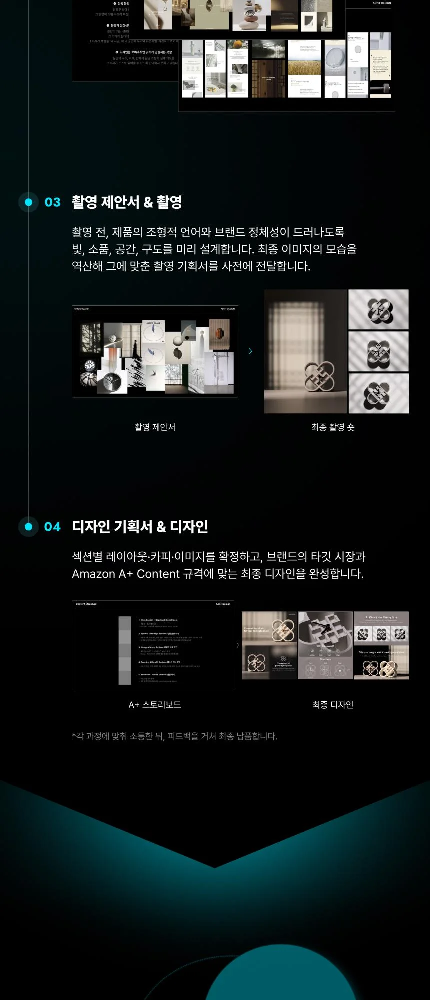 상세이미지-3