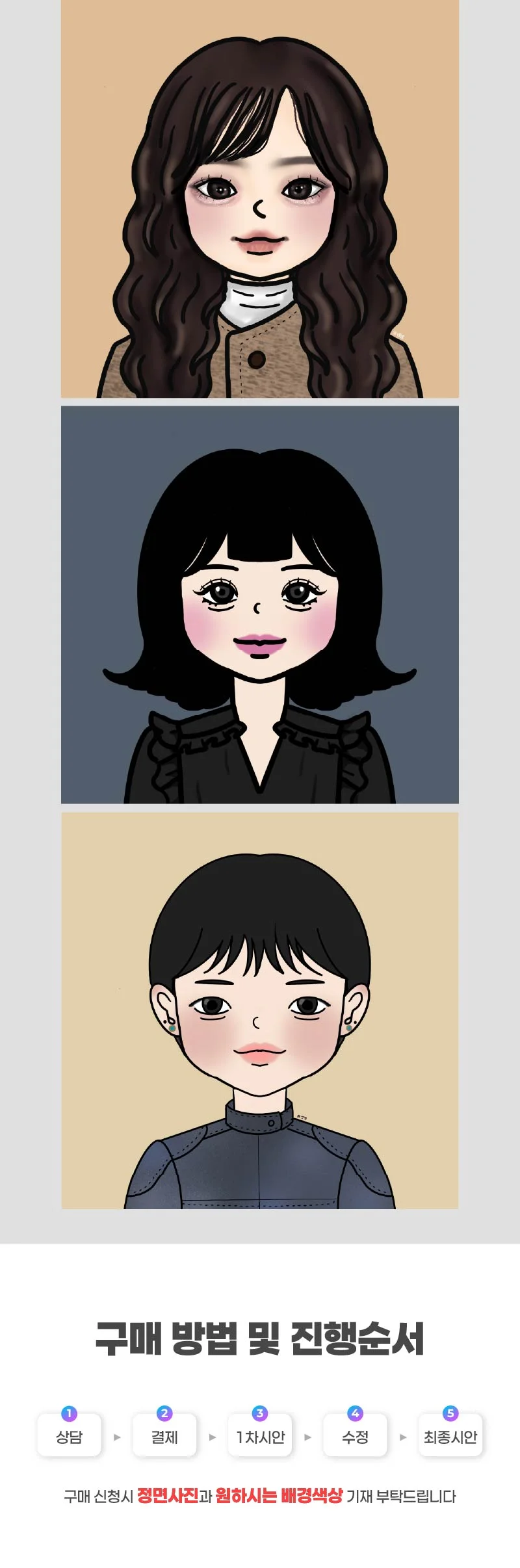 상세이미지-1