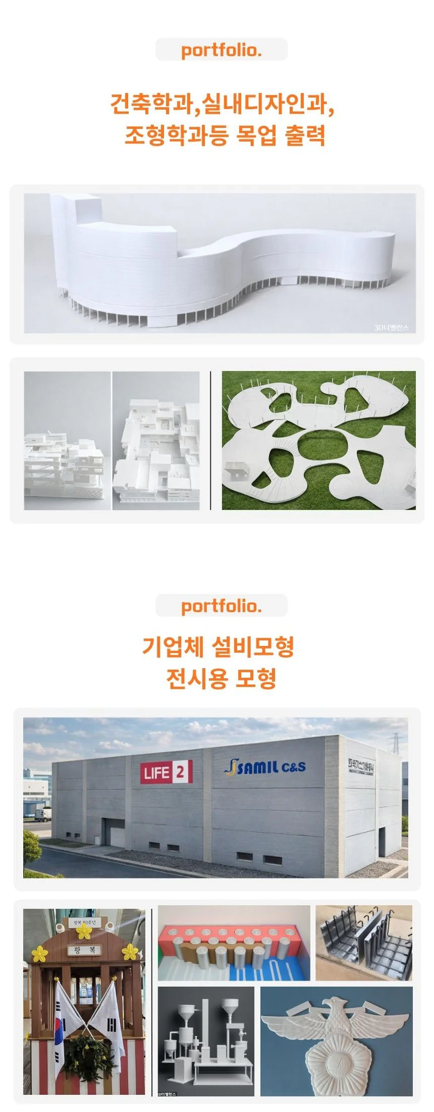 상세이미지-3
