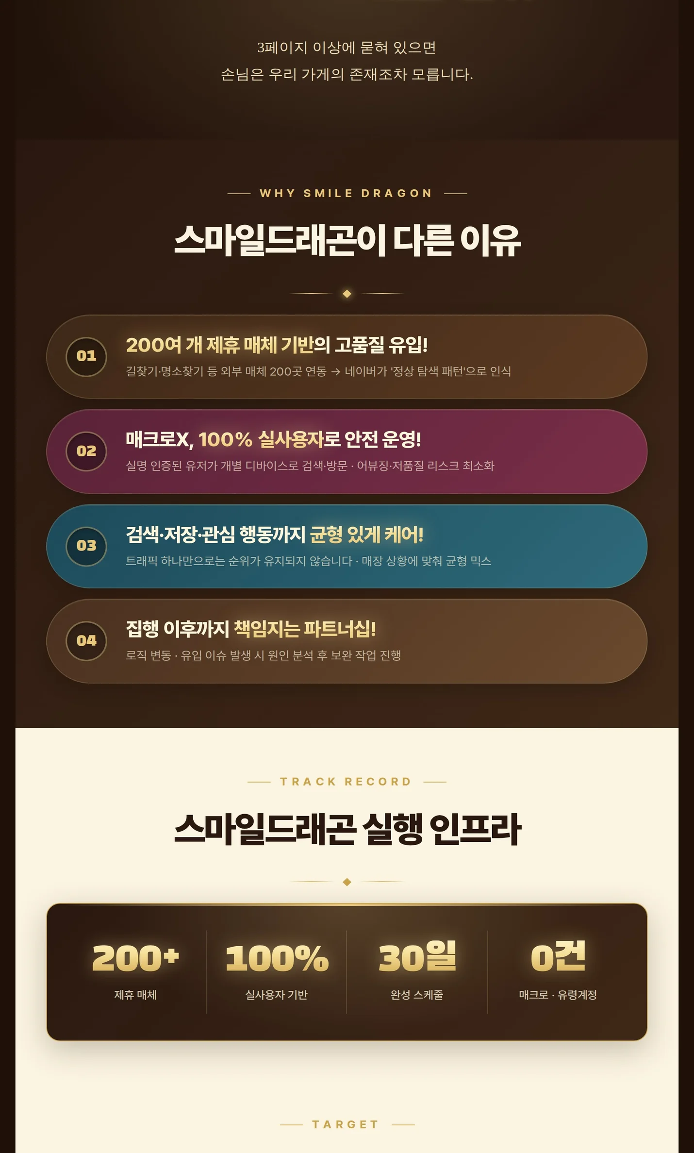 상세이미지-2