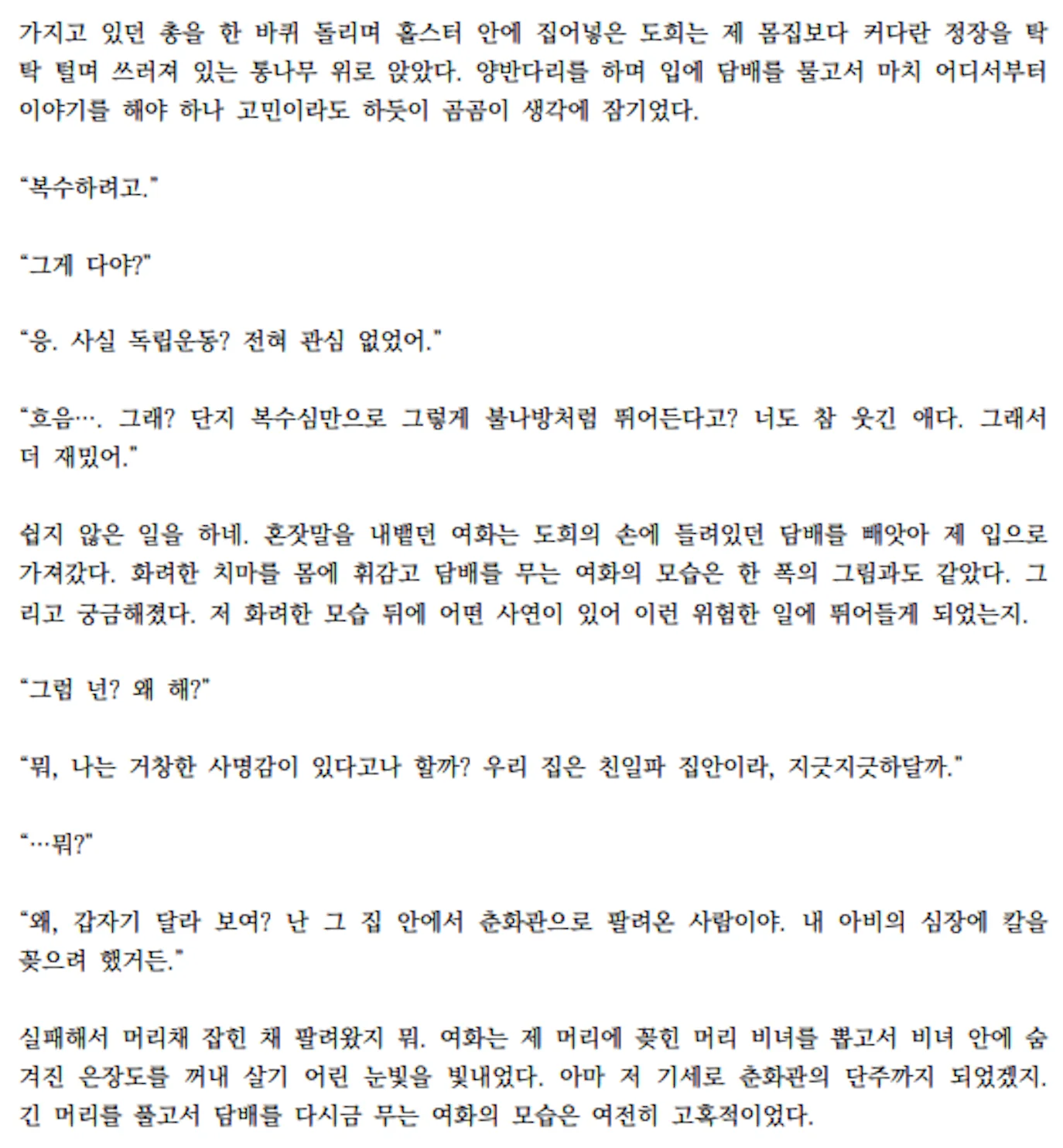 상세이미지-7