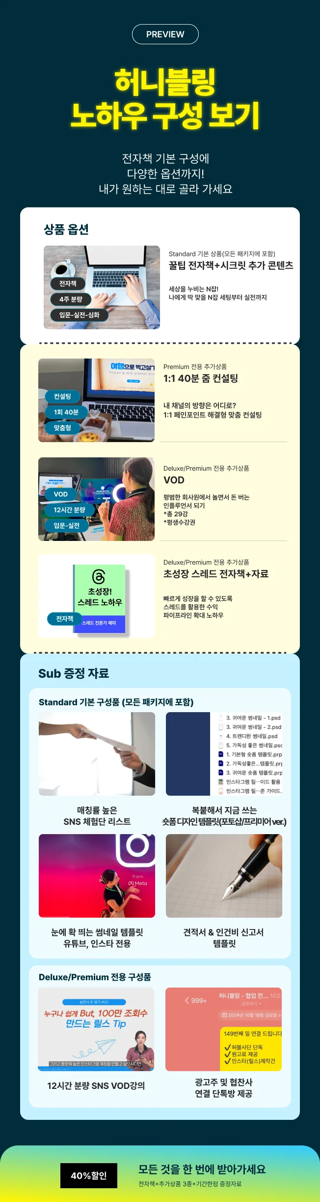 상세이미지-7