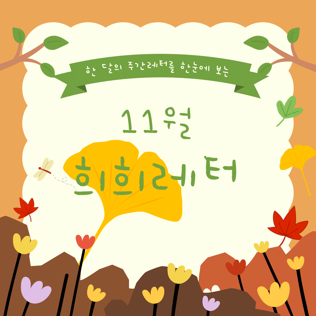 자연스러운 제품 소개와 스토리텔링이 결합된 콘텐츠 전략