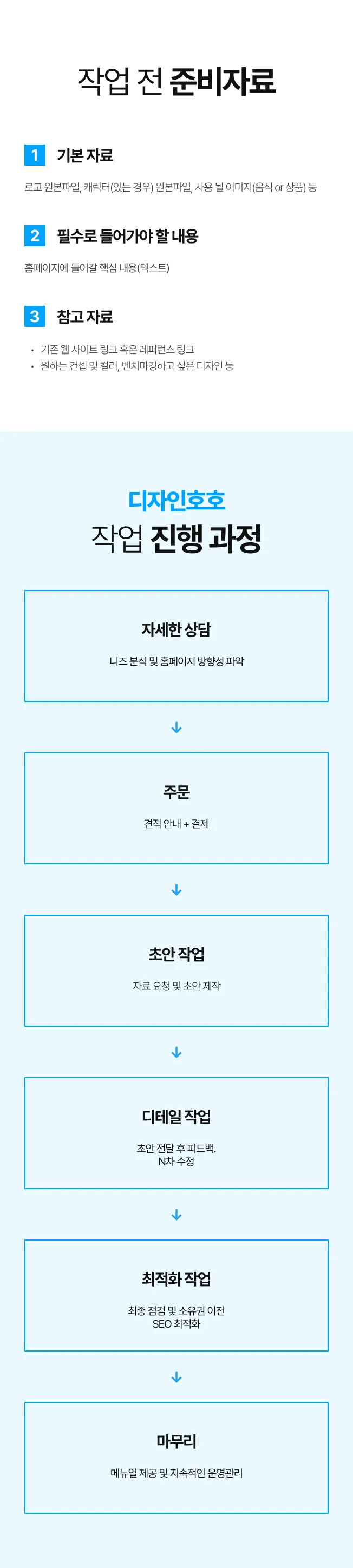 상세이미지-8