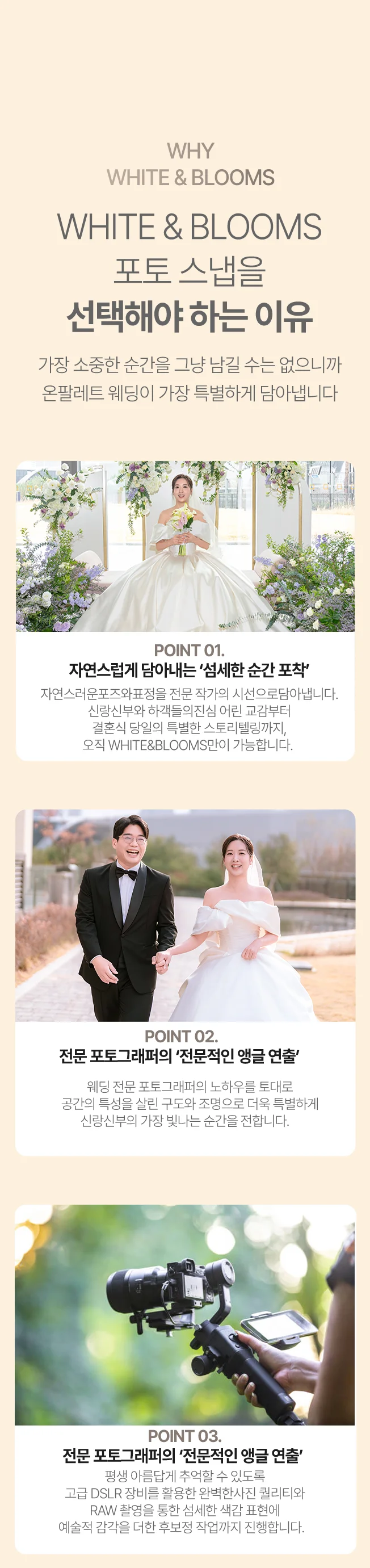 상세이미지-1