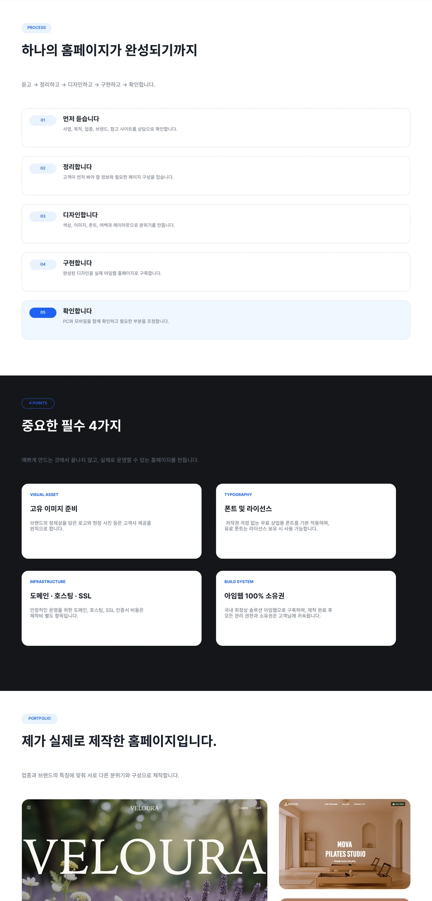 상세이미지-1
