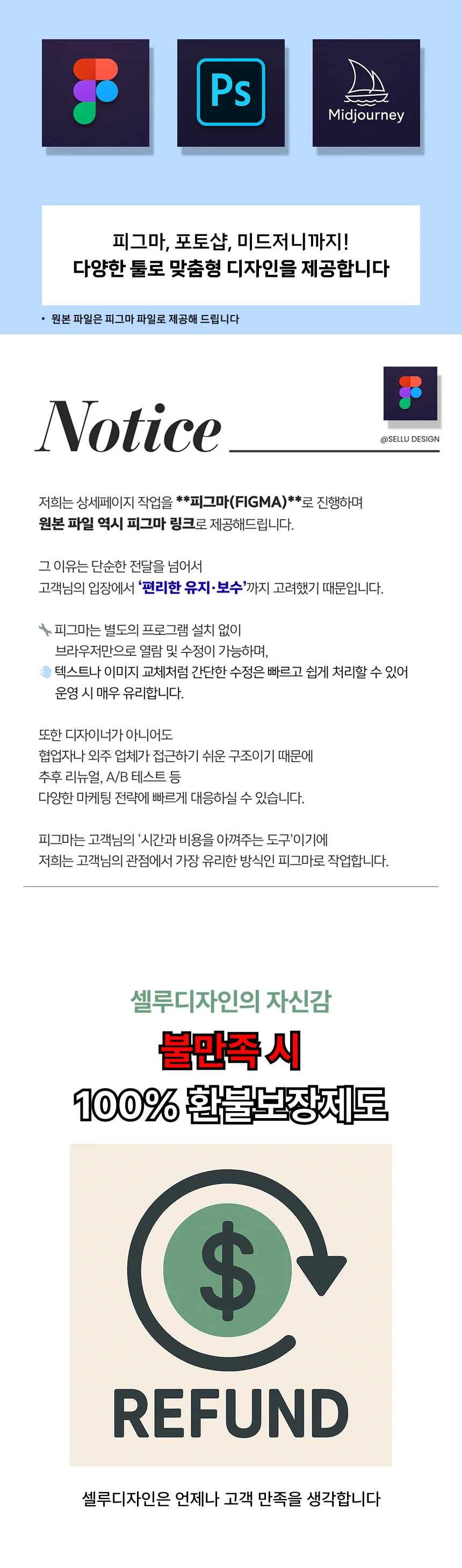 상세이미지-3